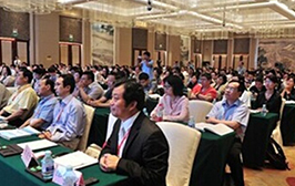 第六届中国组织生物样本库标准化建立与应用研讨会