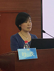 Prof. Qing Ye